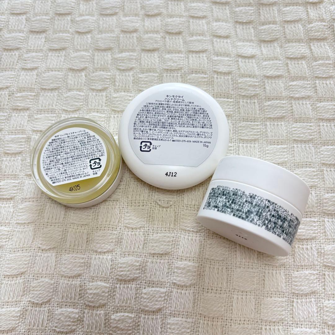 未使用】SHIRO サボン ホワイトティー ホリデー アドベントカレンダー