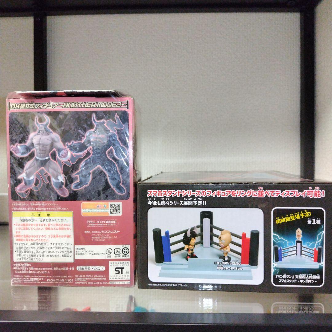 ⑮キン肉マン、北斗の拳、 仮面ライダー　フィギュア　他セットまとめ売り