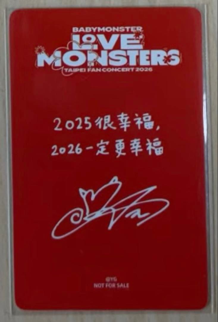 BABYMONSTER アサ Asa 台北 ポップアップ 買い上げ トレカ - メルカリ