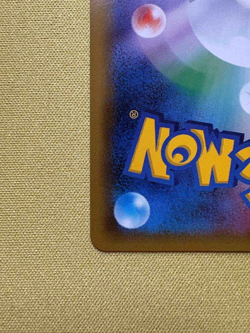 美品 ポケモンカード プロモ ライチ SR 新たなる試練の向こう メガ