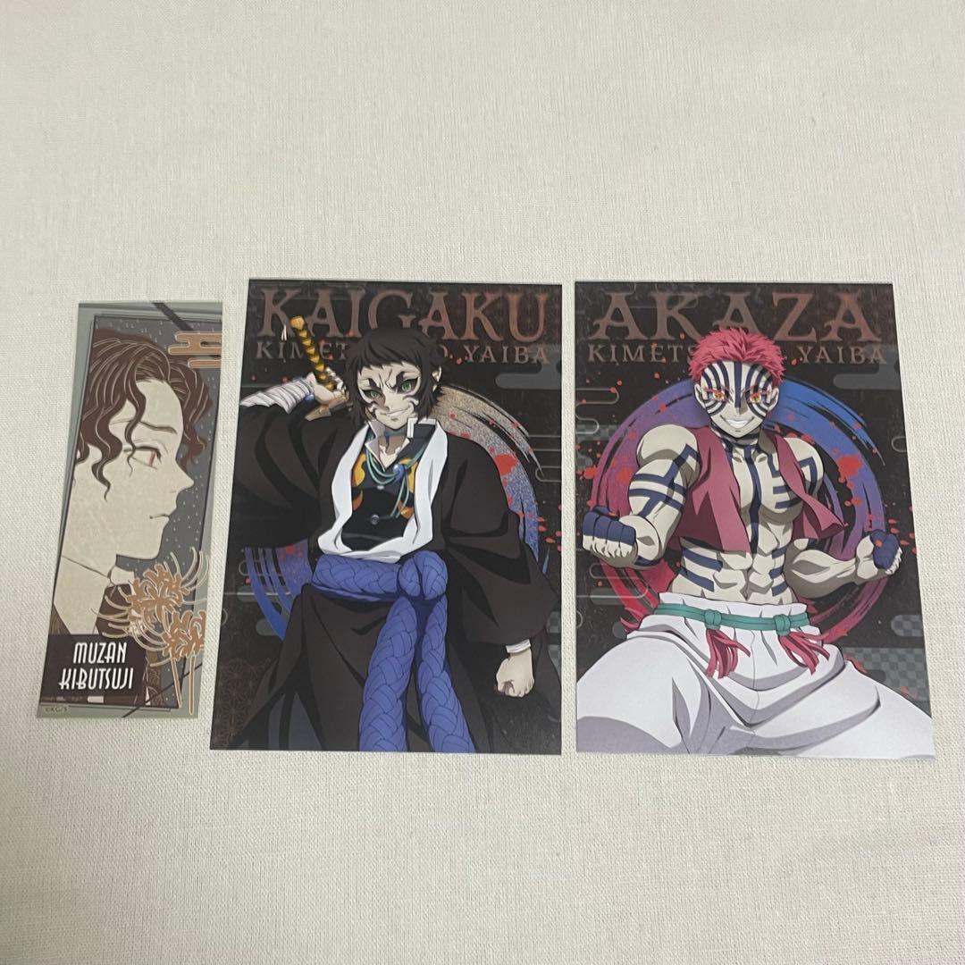 鬼滅の刃 ポストカード ステッカー 獪岳 猗窩座 無惨 - メルカリ