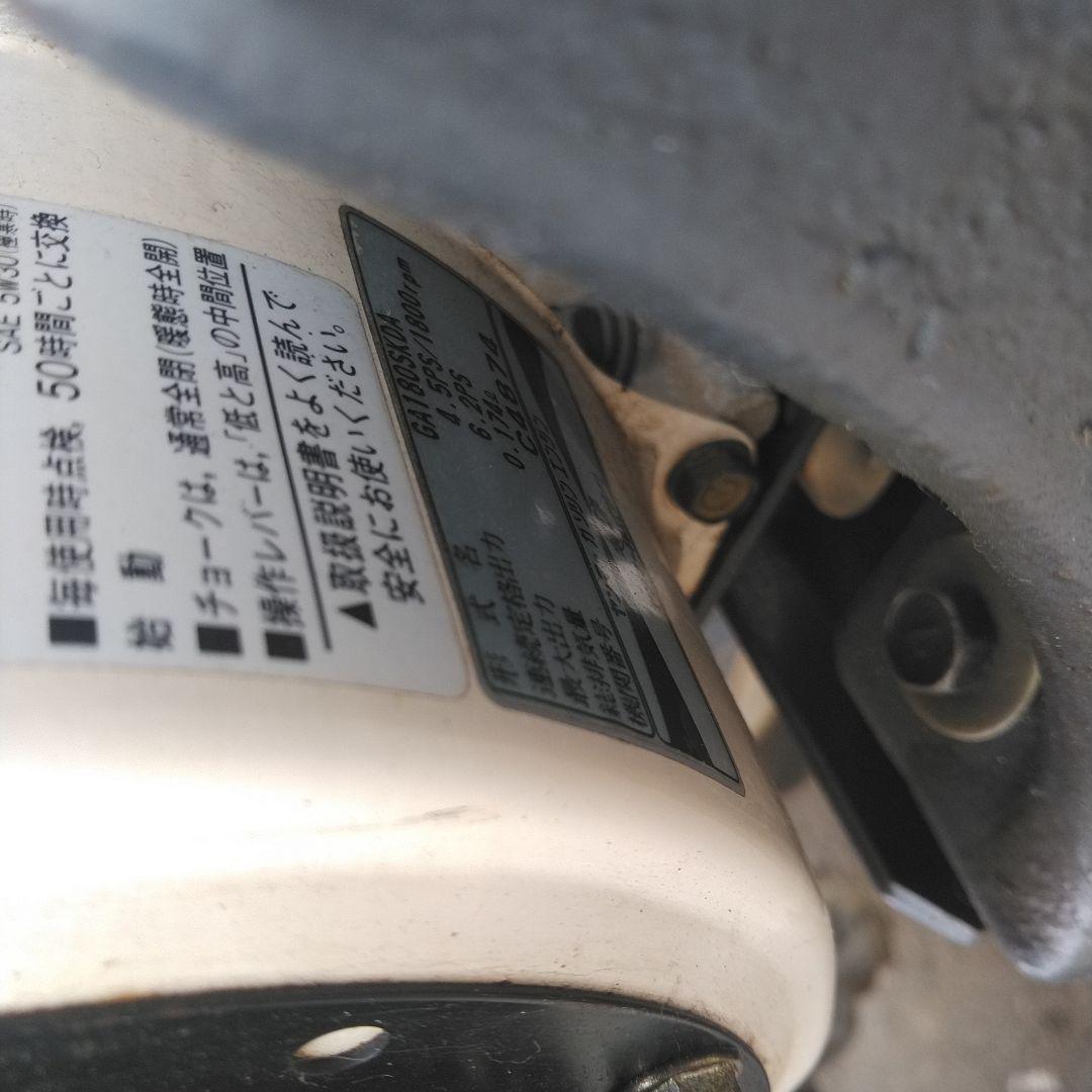 ヤンマー　耕うん機　SP-70‼️