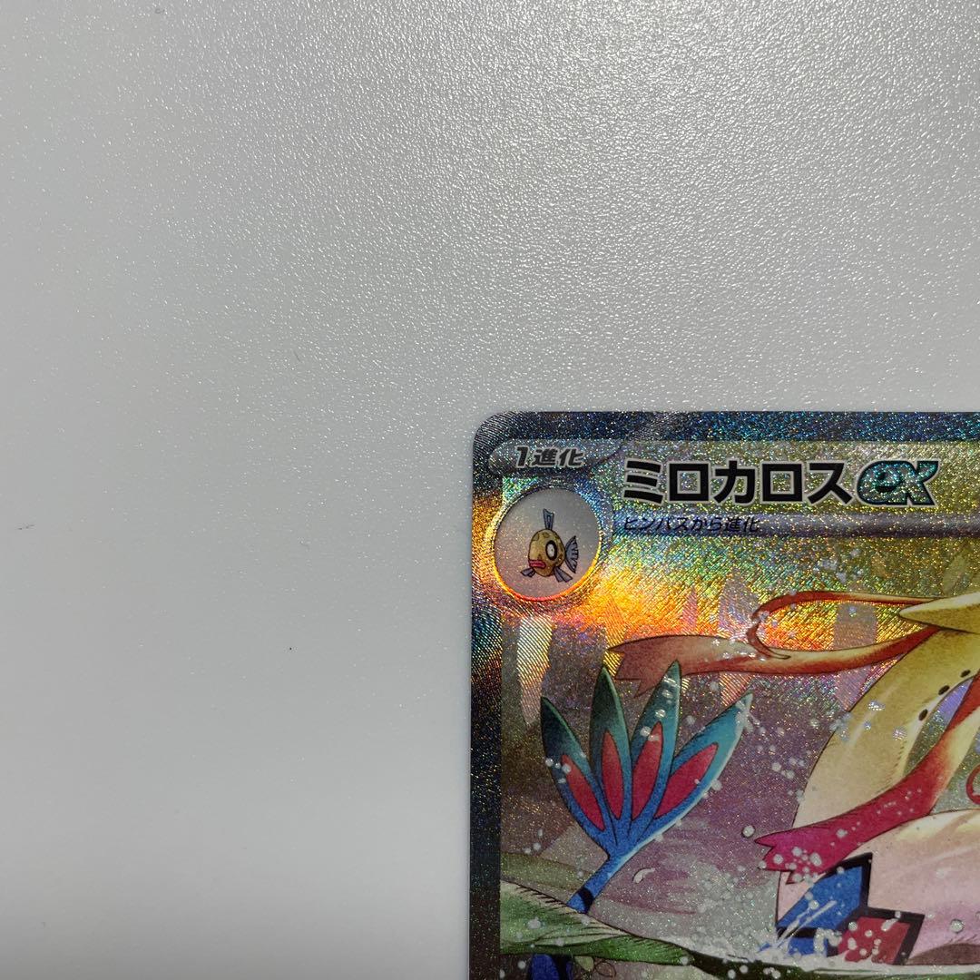 ミロカロスex SAR•ヒンバス AR - メルカリ