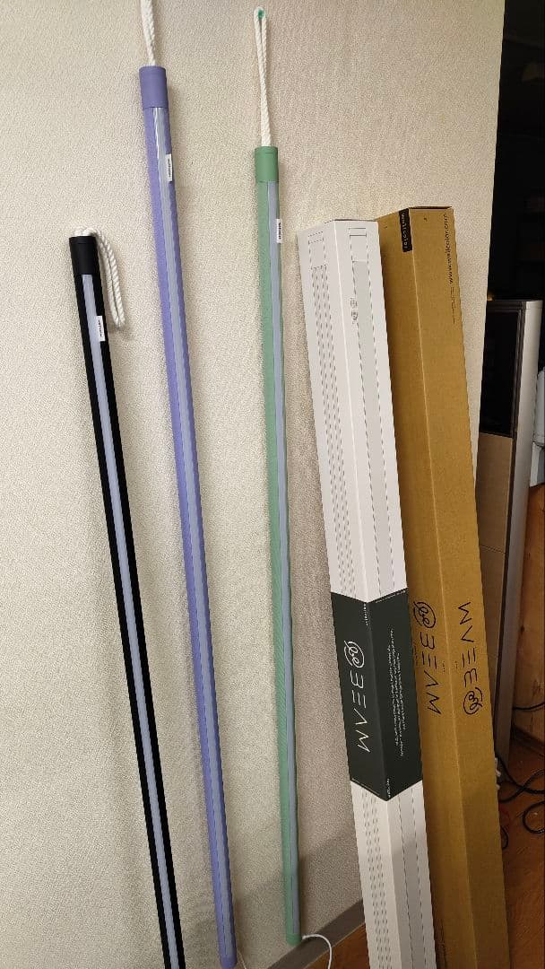 間接照明 スリムLEDライト 145cm 高演色 LumiBar