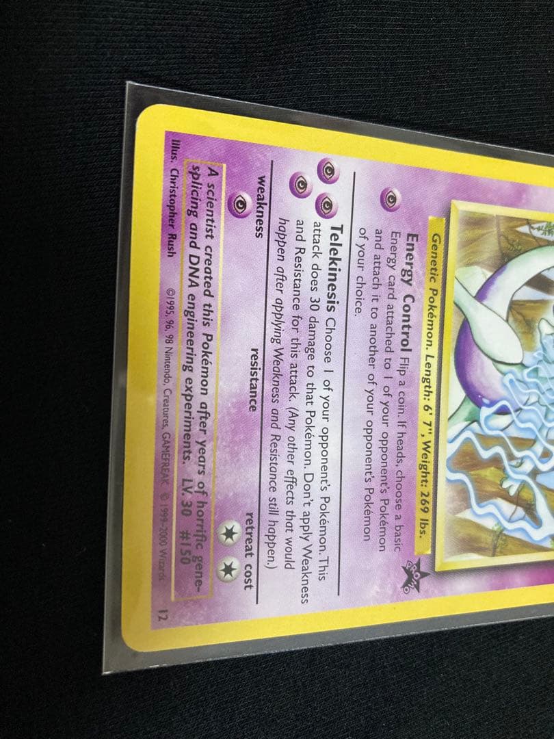 ポケモンカード プロモ　英語版ミューツー　Mewtwo