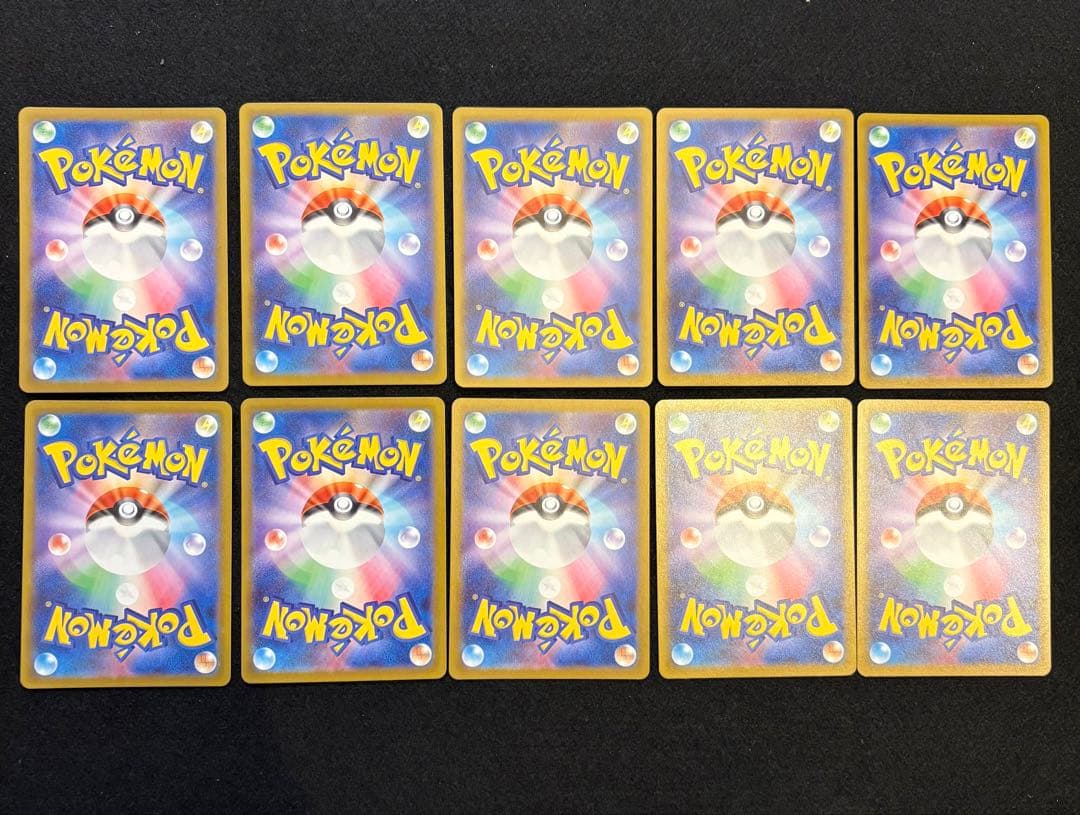 ポケカ【ピッピ AR M3 086/080 ムニキスゼロ】10枚セット