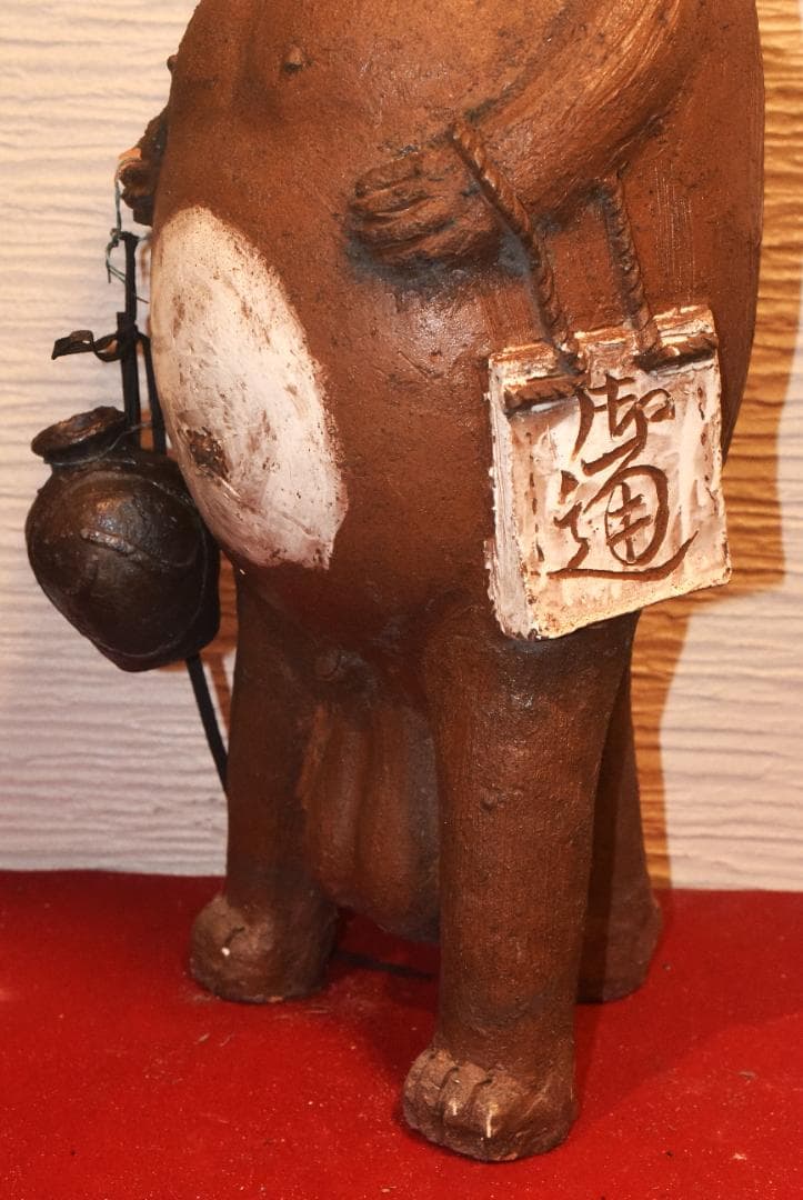 n*e様 貴重な常滑焼 狸 松下衛作 タヌキの置物 78cm○250303-03