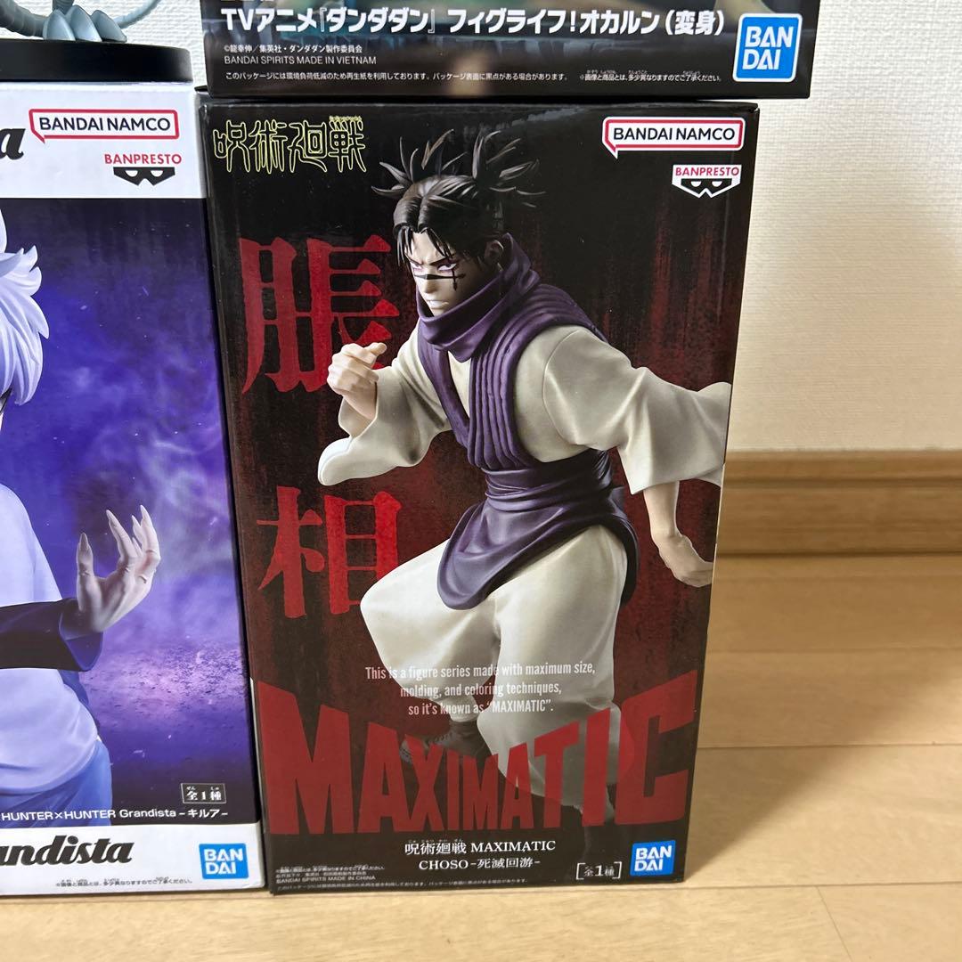 未開封】プライズフィギュアまとめ売り HUNTER×HUNTER 呪術廻戦他