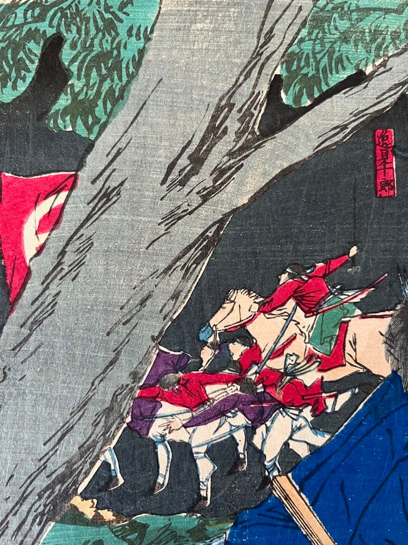 浮世絵 揚洲周延 原画 西郷隆盛愛妾別惜図 西南戦争 日本画 木版画