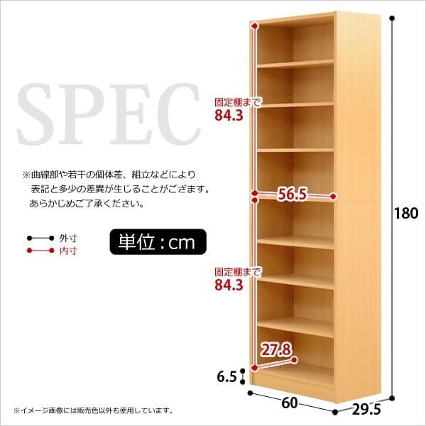 オシャレで大容量な多目的ラック 幅60cm ダークブラウン [7282]