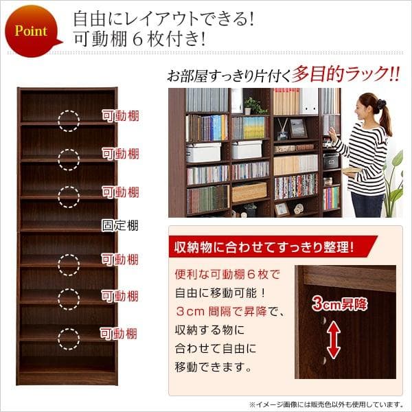 オシャレで大容量な多目的ラック 幅60cm ダークブラウン [7282]