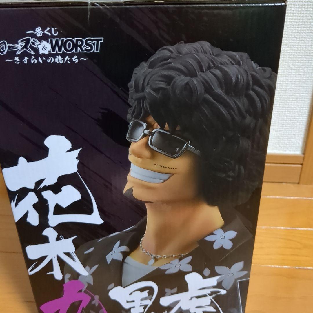 一番くじ クローズ&WORST ラストワン賞グリコ＋A賞春道セット - メルカリ