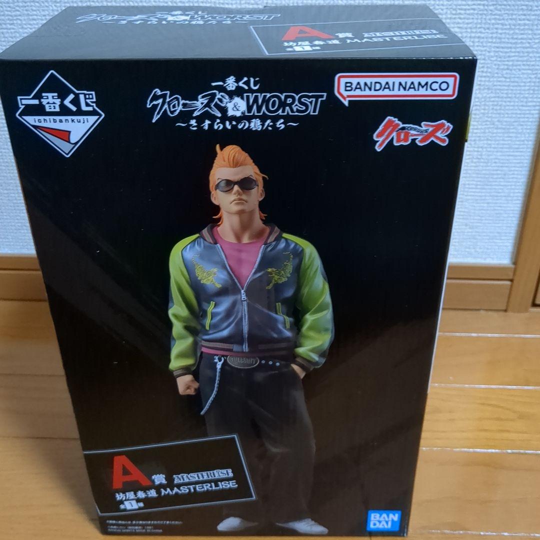 一番くじ クローズ&WORST ラストワン賞グリコ＋A賞春道セット - メルカリ