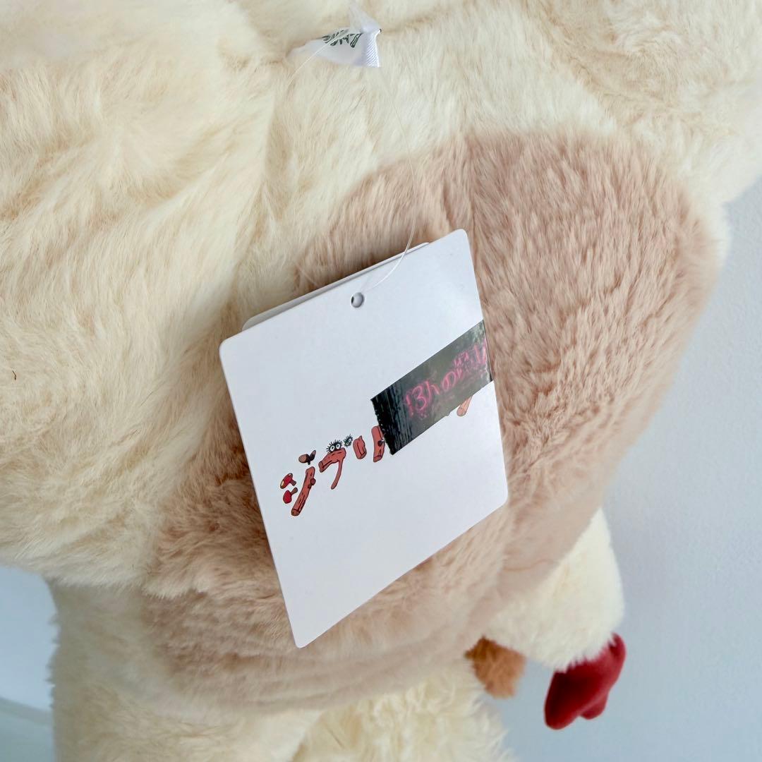 ジブリパーク ヒン ぬいぐるみ（ミニヒン付き）