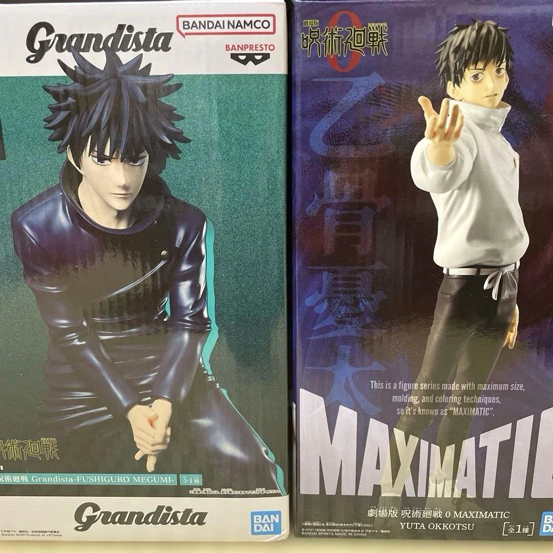 呪術廻戦フィギュアまとめ売り 12体 - メルカリ