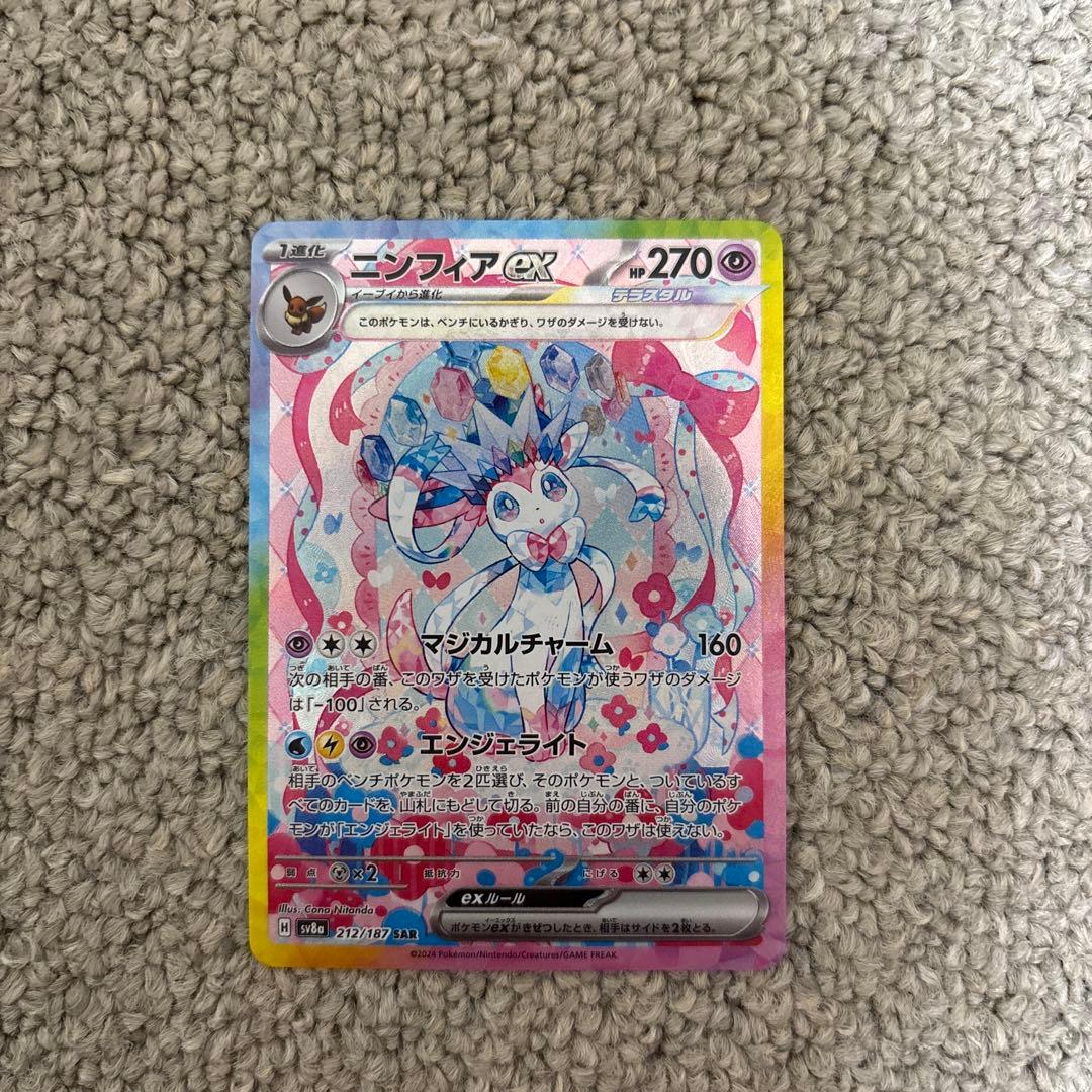 ジュラルドン ポケモン インフェルノX [世界で5枚] PSA10 カンダシンジ