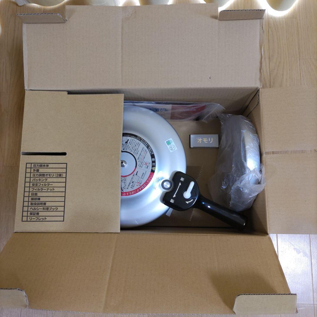 未使用【日本製】アルミ製圧力鍋 5.5L 蒸し器付き　北陸アルミニウム㈱社製品