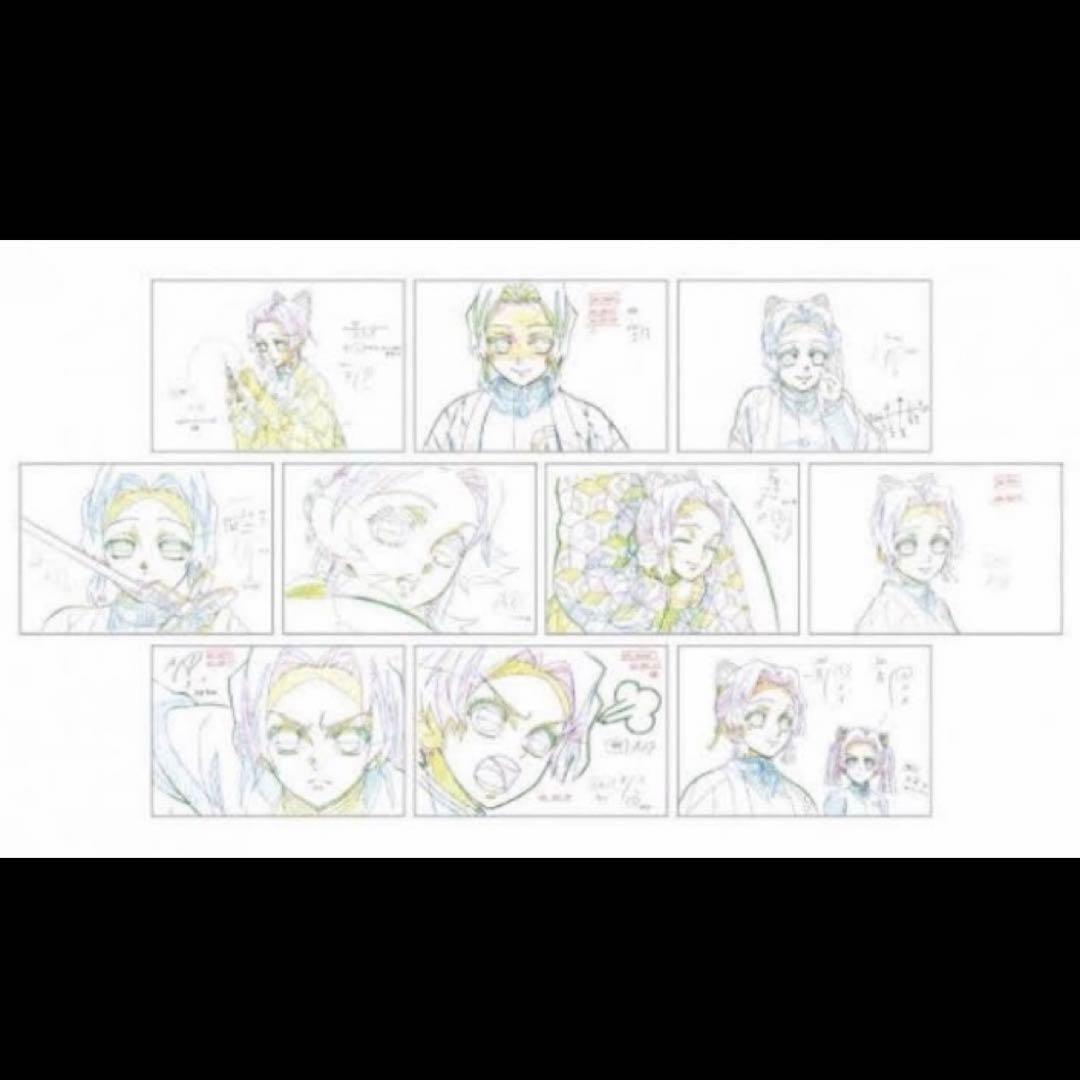 鬼滅の刃 胡蝶しのぶ ufotable cafe 絵巻 展示原画ポストカード - メルカリ