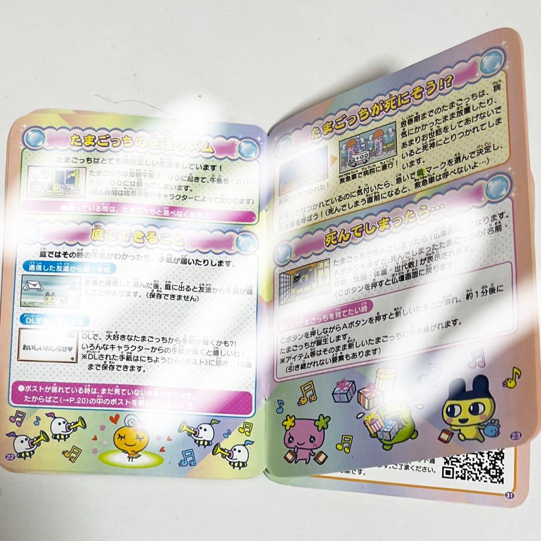 Tamagotchi iDLパープル 説明書付き 動作確認済み - メルカリ