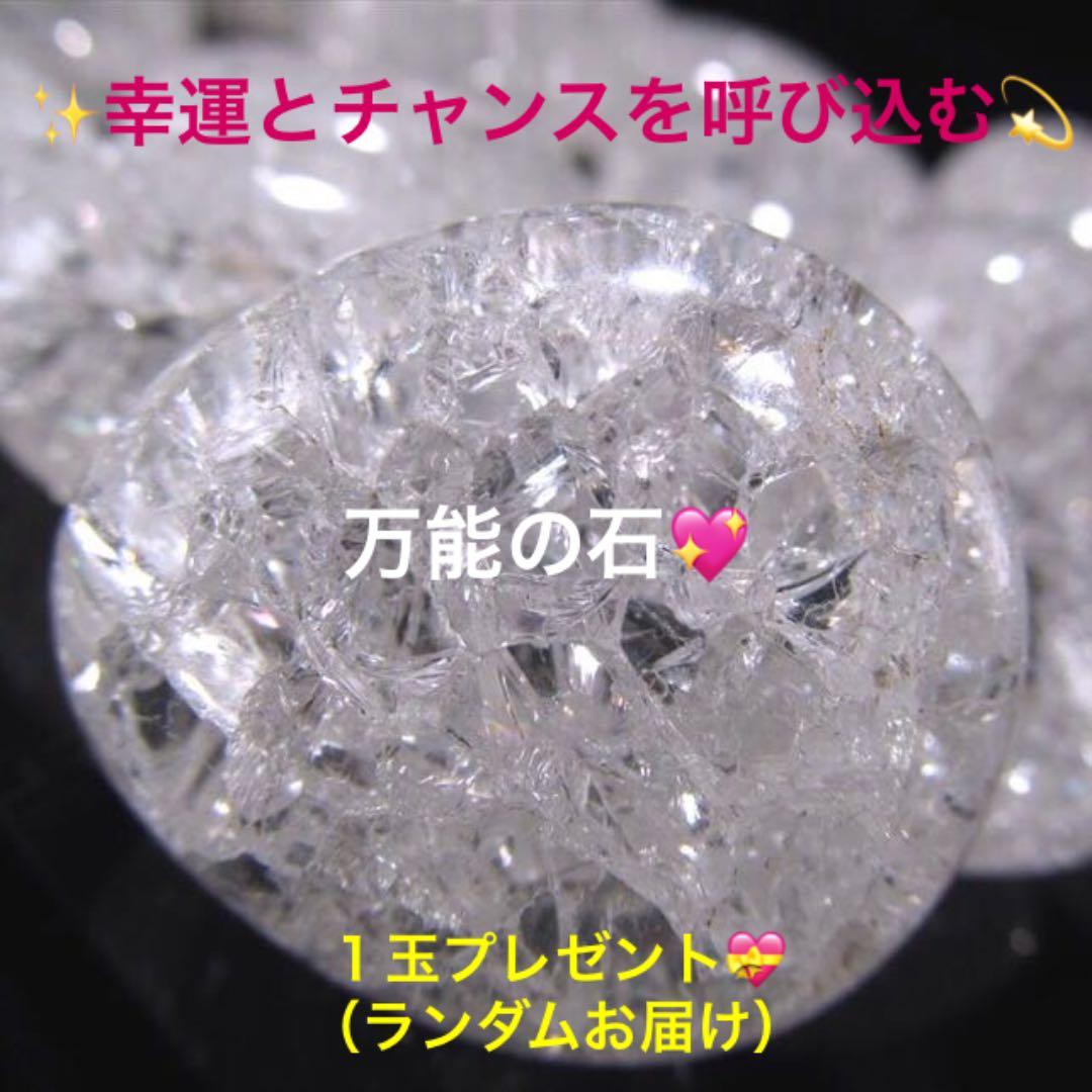 計900g ドラゴンベッド万能の石水晶浄化開運スペシャル