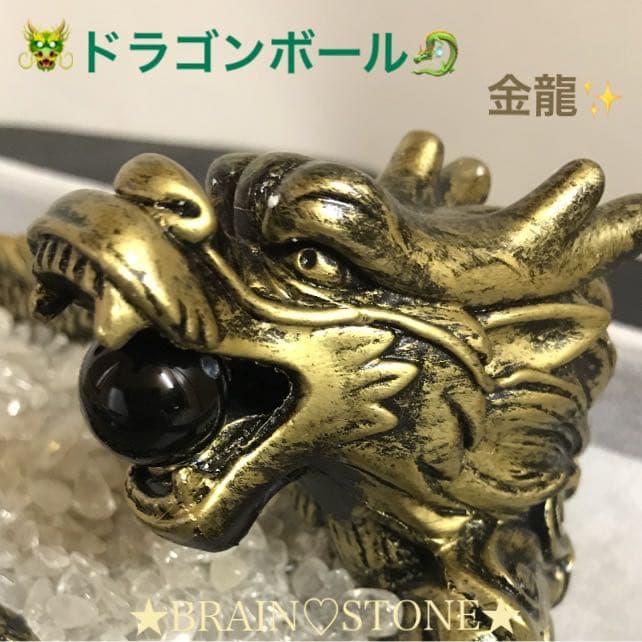 計900g ドラゴンベッド万能の石水晶浄化開運スペシャル