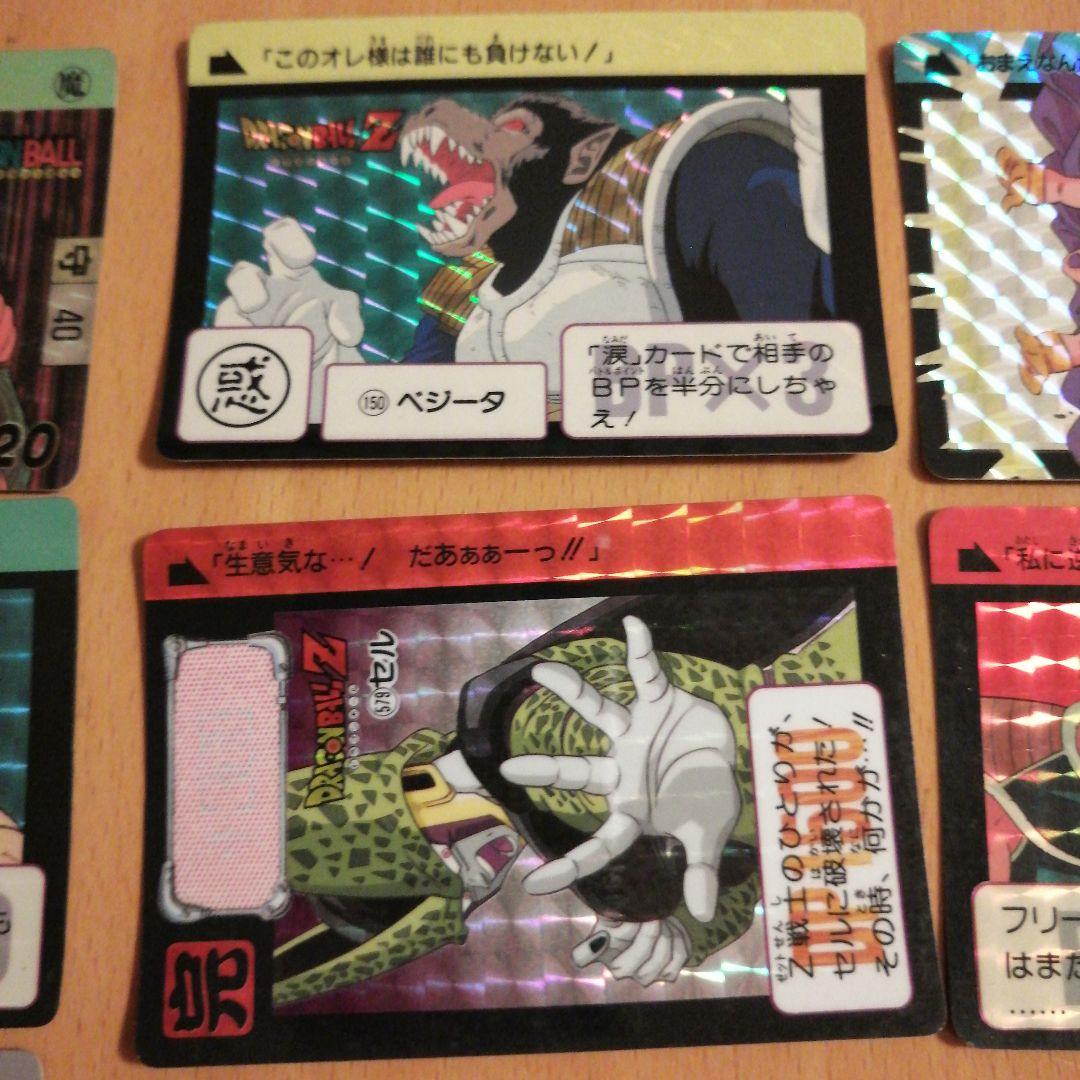 ドラゴンボール　カードダス キラ32枚 当時物　レア物多数