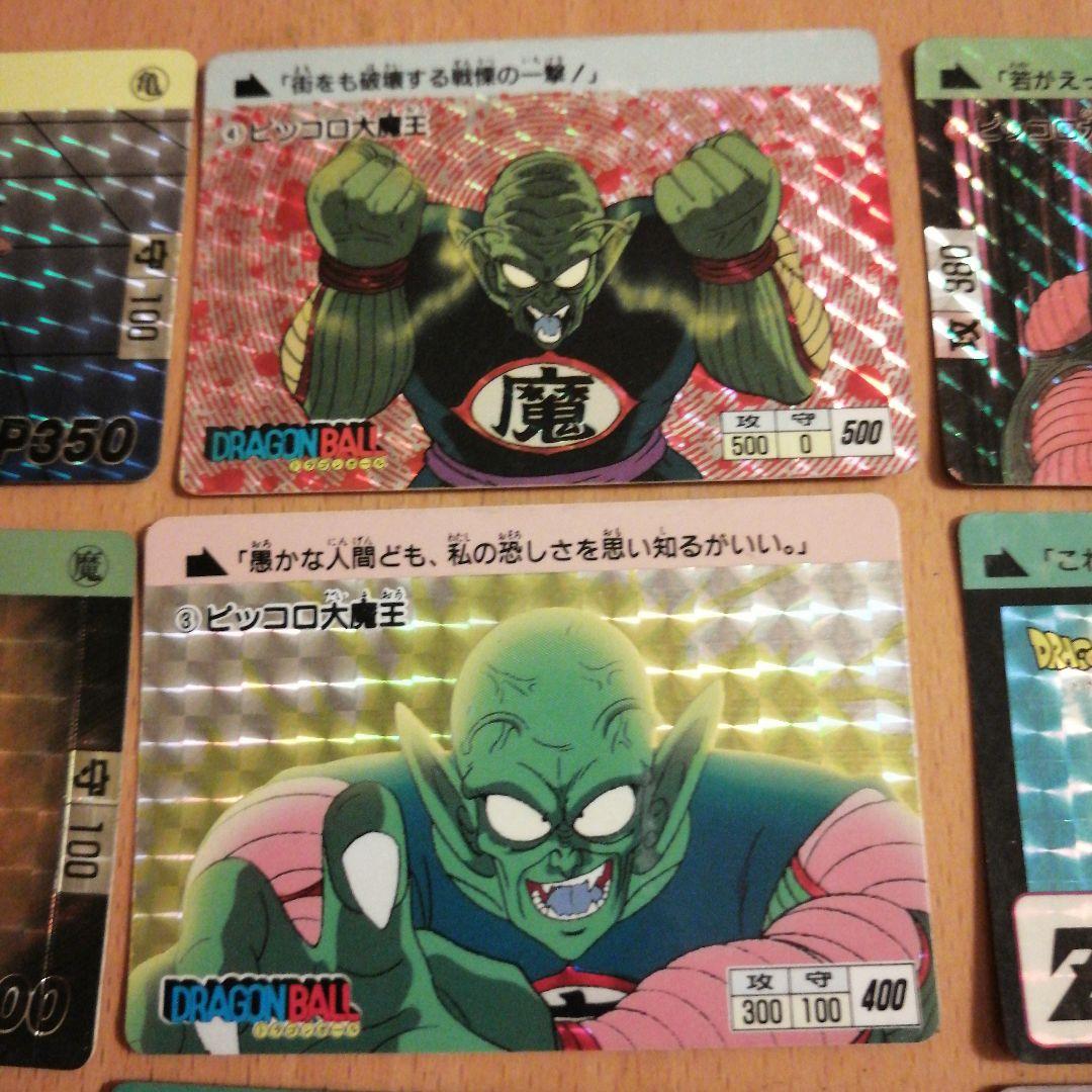 ドラゴンボール　カードダス キラ32枚 当時物　レア物多数