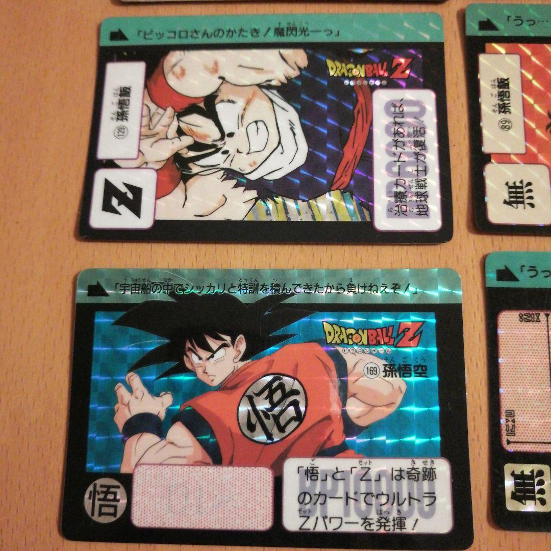 ドラゴンボール　カードダス キラ32枚 当時物　レア物多数
