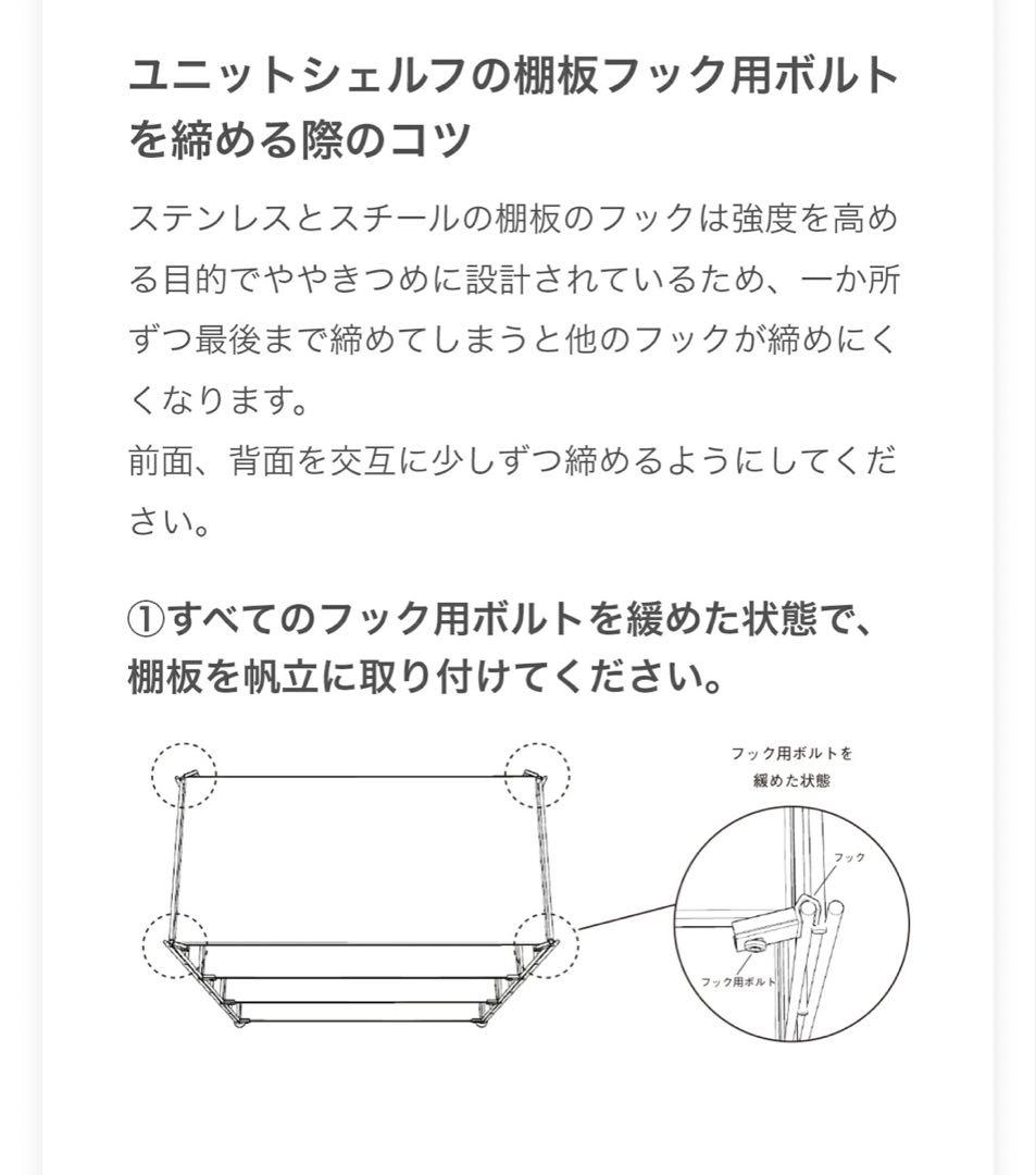 無印良品 ライトグレー スチールユニットシェルフ