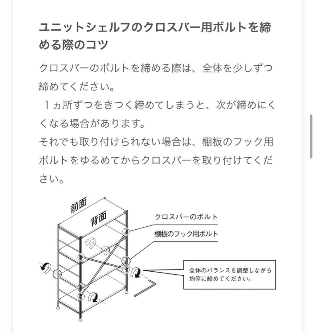 無印良品 ライトグレー スチールユニットシェルフ