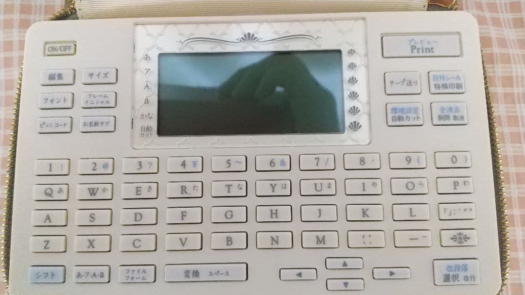 TEPRA Girly SR-GL2 ラベルプリンター (クリーム)