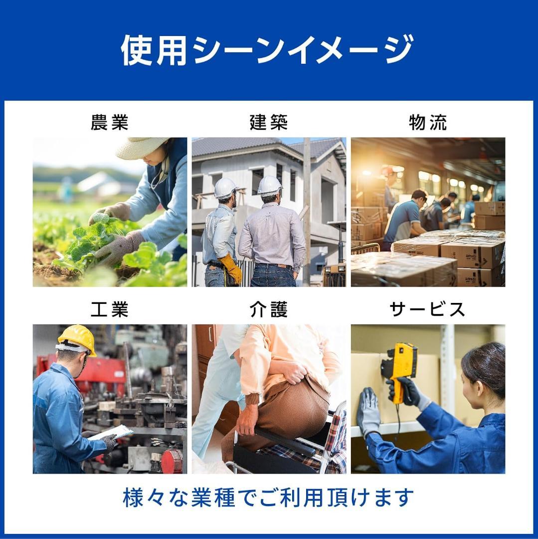 【定価39600円】メディエイド　パワーアシストスーツ　アシストギア　Lサイズ