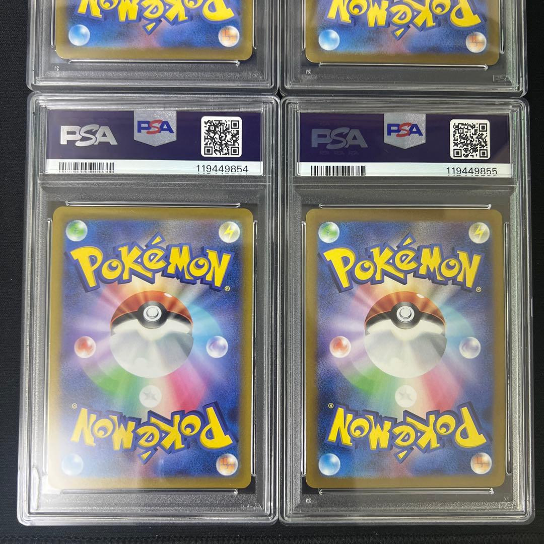 【PSA10連番】パルキア ディアルガ ギラティナ アルセウスvstar ur