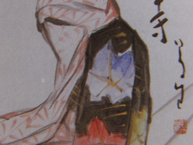 竹久夢二、【時雨るゝや】、希少な大判額装用画集より、美品、新品額装