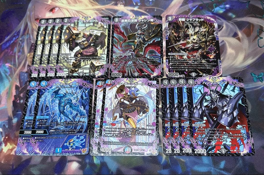 デュエマ　クローシスアビス　デッキ　最終値下げ