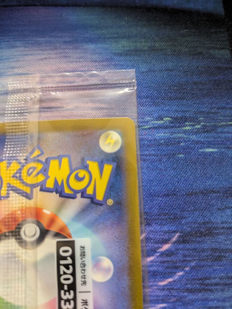 名探偵ピカチュウプロモ　未開封②