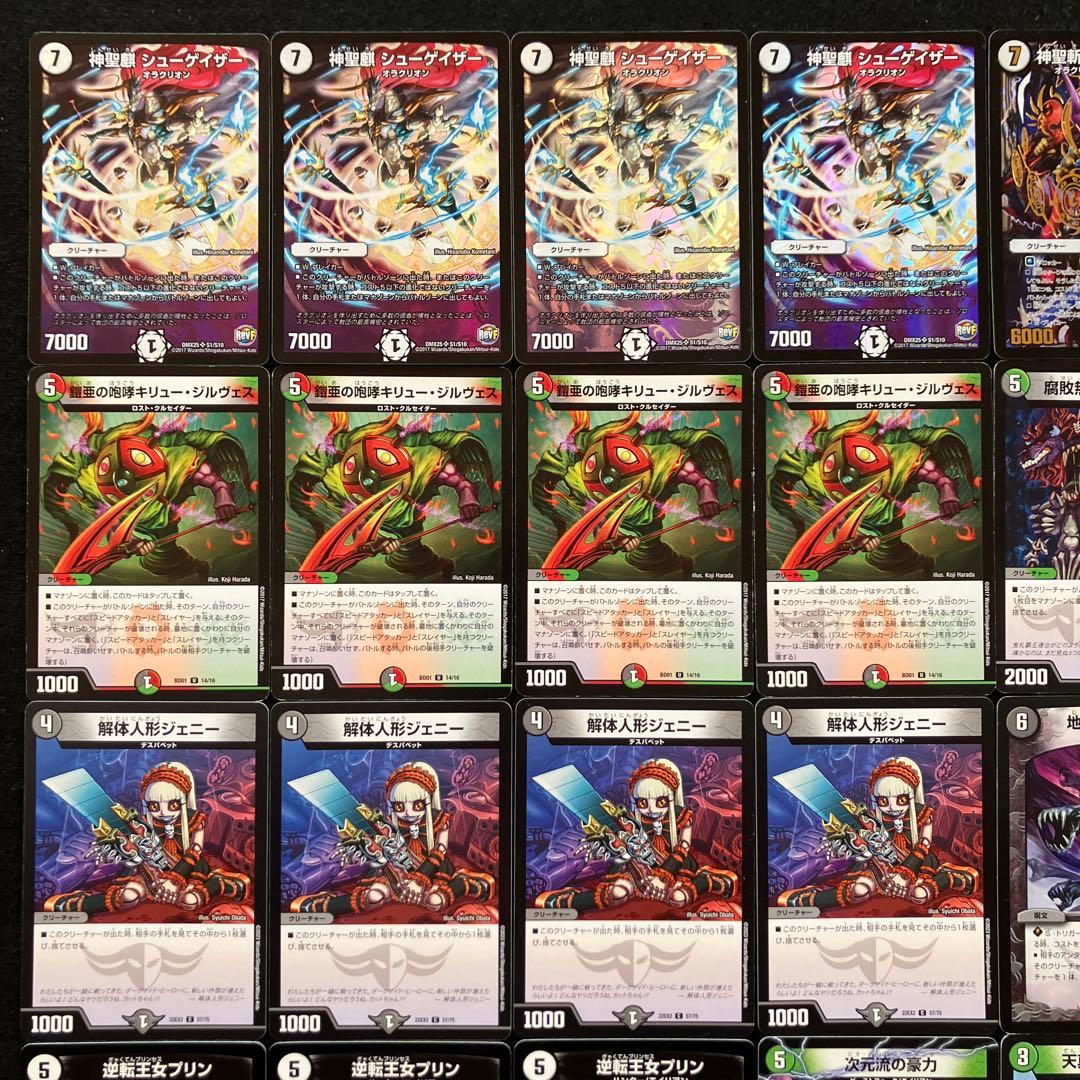 A-28 デアリシューゲイザーデッキ 値下げ交渉大歓迎！！ - メルカリ