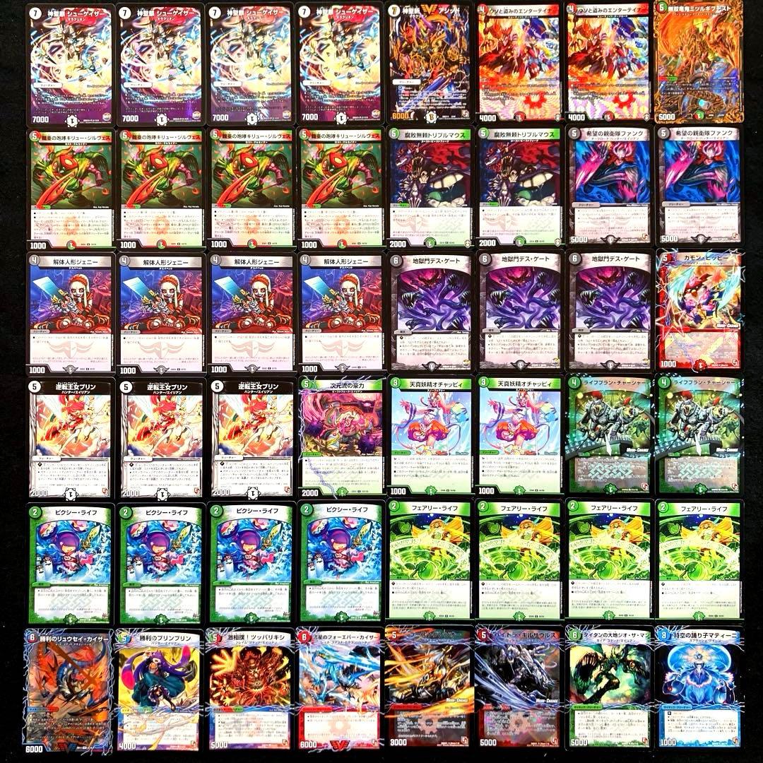 A-28 デアリシューゲイザーデッキ 値下げ交渉大歓迎！！ - メルカリ