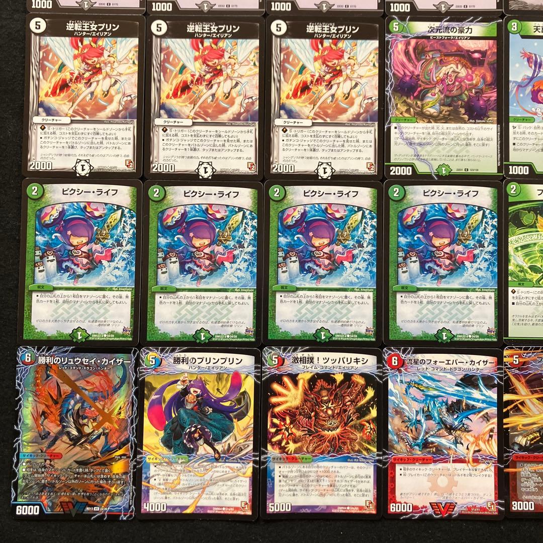 A-28 デアリシューゲイザーデッキ 値下げ交渉大歓迎！！ - メルカリ