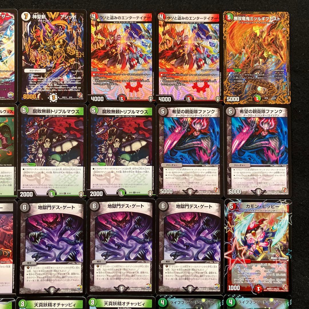 A-28 デアリシューゲイザーデッキ 値下げ交渉大歓迎！！ - メルカリ