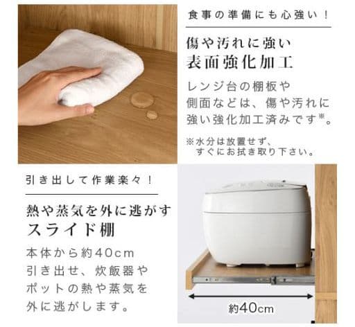 ハイタイプレンジ台 食器棚 キッチンボード キャビネット コンセント付き 幅60