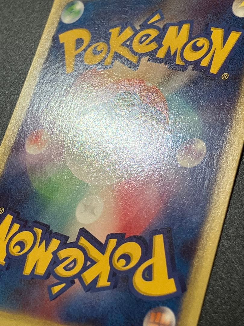 バンギラス eカード 070/087 海からの風 Tyranitar ②