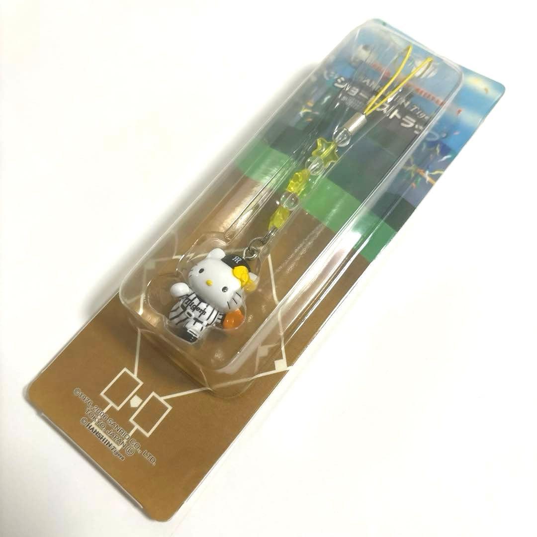 ハローキティ 2006年 阪神タイガースコラボ ショートストラップ 未使用