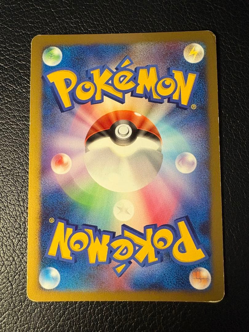 カビゴンLV.X 127/DP-P ばかぐい ドミノピザ プロモ 2008