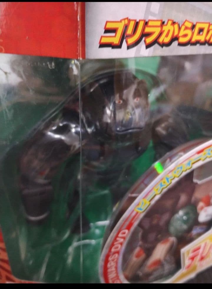 トランスフォーマー ビーストウォーズ テレもちゃ TM-01 コンボイ