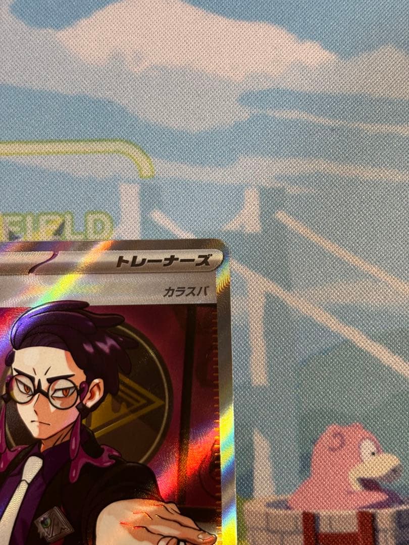 ボスの指令SR　メガタブンネ　スタートデッキ　100 095