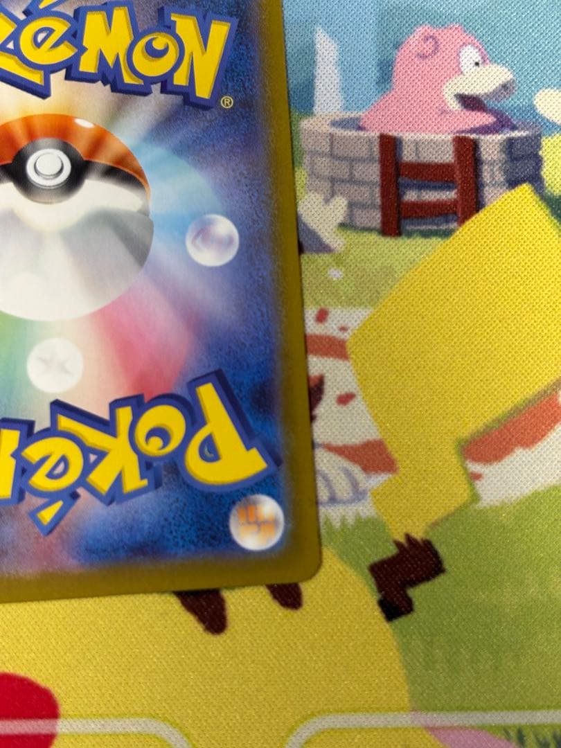 ボスの指令SR　メガタブンネ　スタートデッキ　100 095