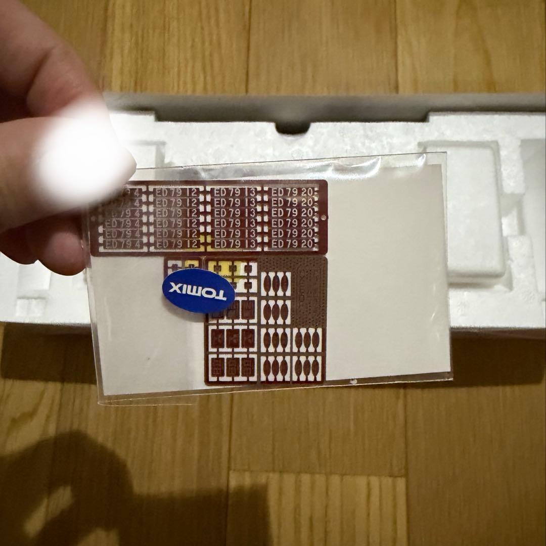 鉄道模型 HOゲージ カツミ 交流電気機関車 ED75形 1M完成 - メルカリ