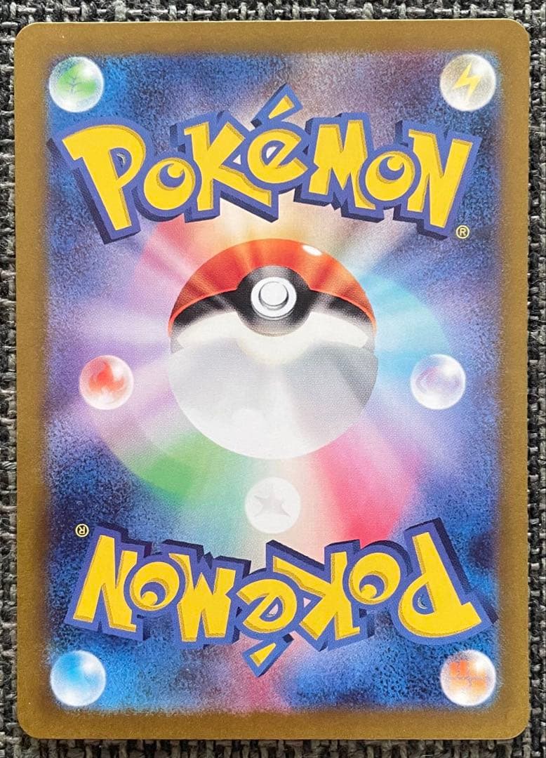 ポケモンカード ゼイユ SAR