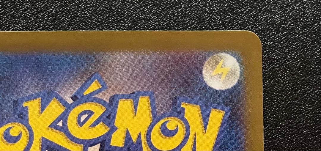 ポケモンカード ゼイユ SAR